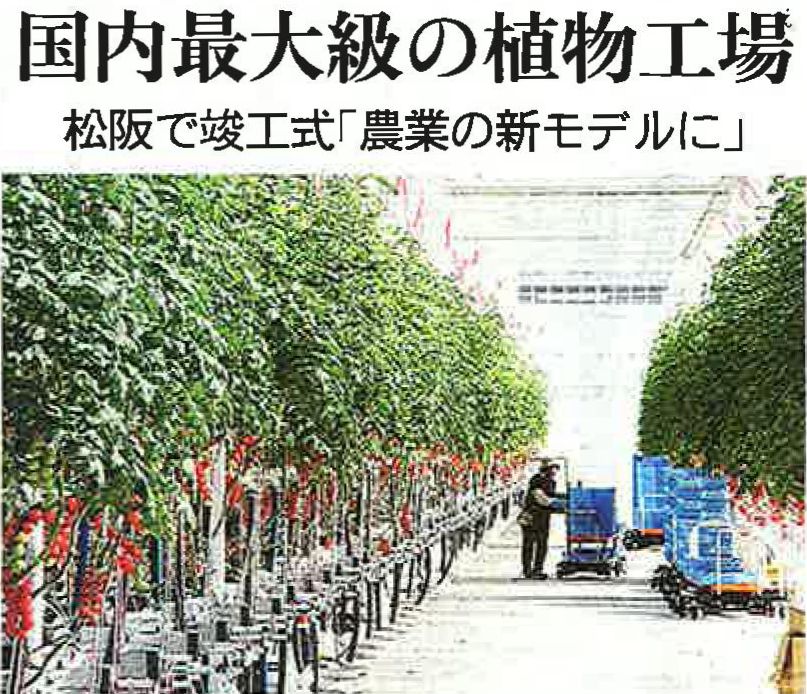 agri04